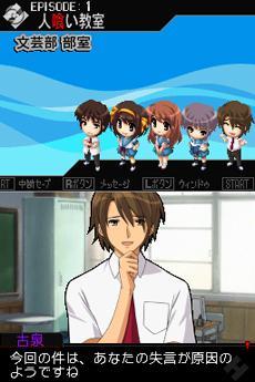 haruhi