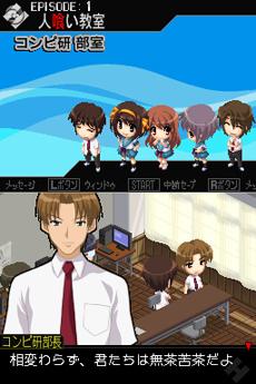haruhi