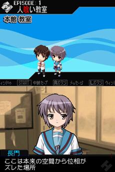 haruhi