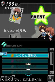 haruhi