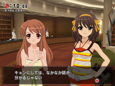 haruhi